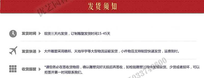 大理石景觀噴泉發(fā)貨,石雕噴泉定制流程,石材噴泉工廠 大理石景觀噴泉發(fā)貨,石雕噴泉定制流程,石材噴泉工廠